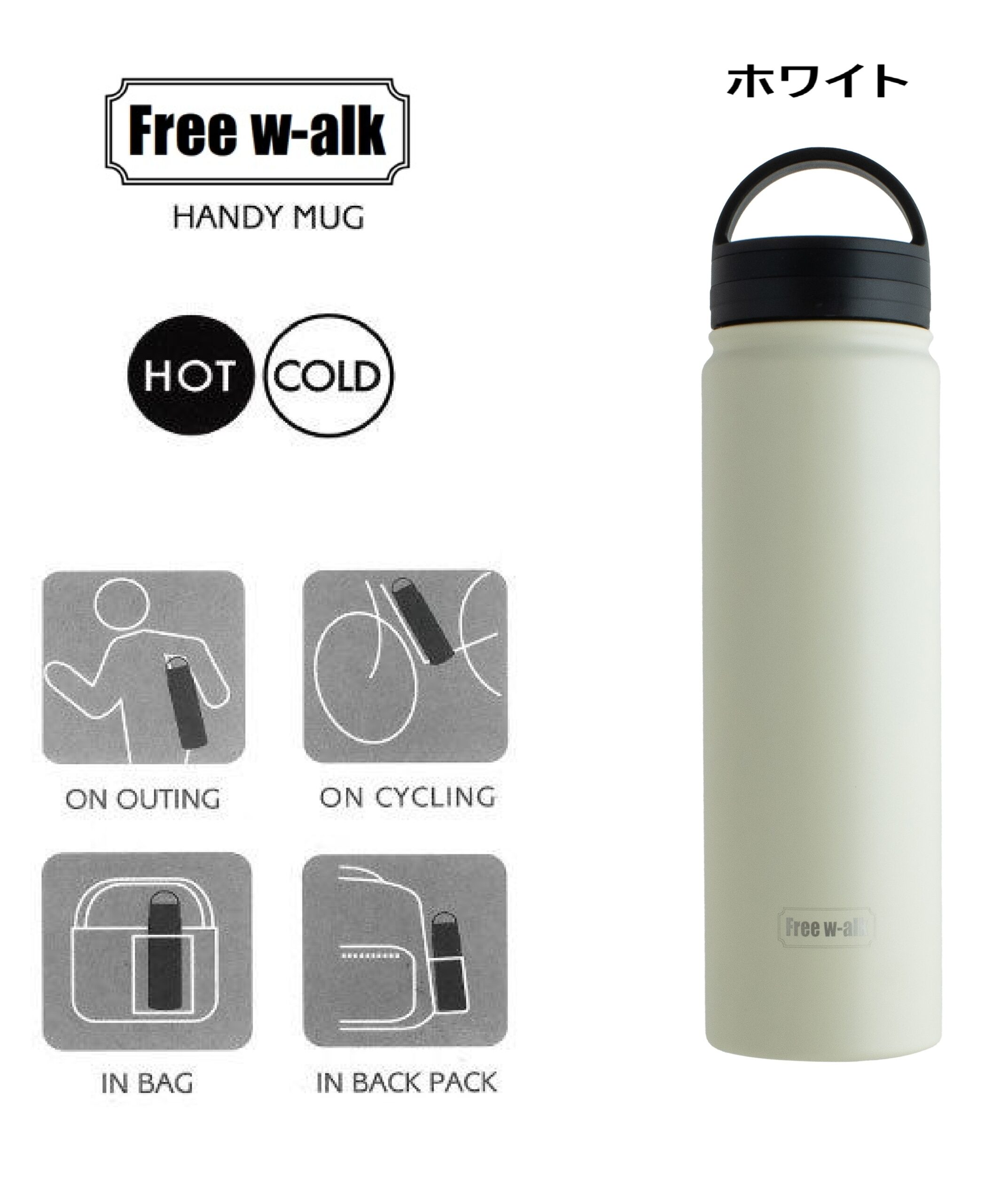Free W-alk ハンディマグ700 IV | ヨモタ化学産業株式会社